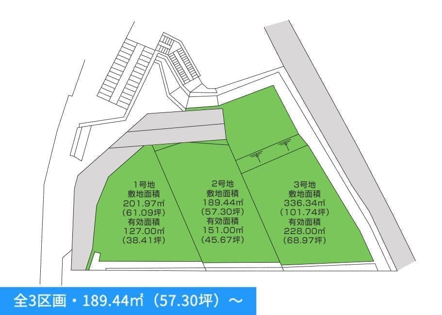 分譲地 伊豆の国市中島4区画・200.11㎡（60.53坪）〜