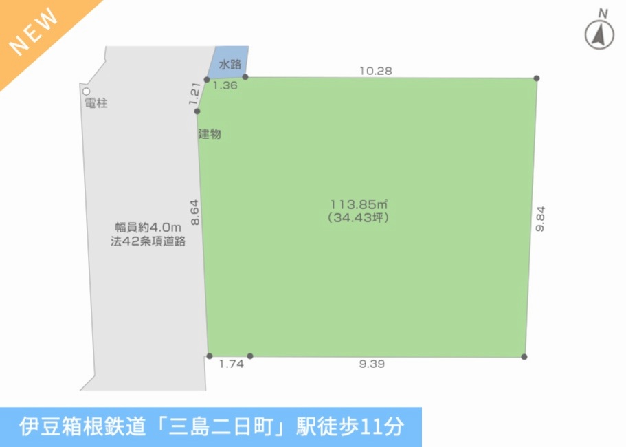 売土地 三島市青木・113.85㎡（34.43坪）