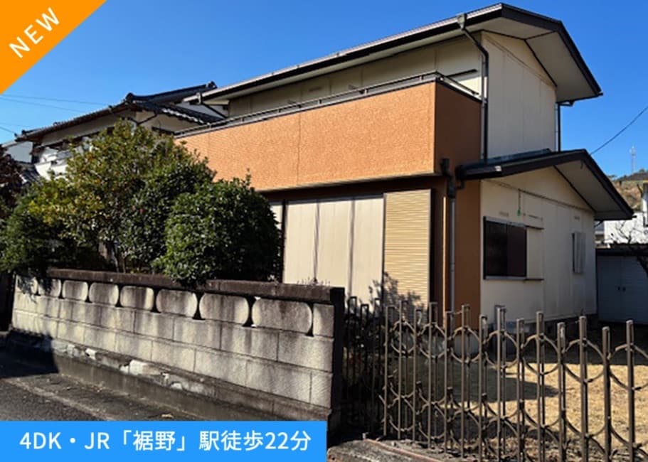 中古住宅・裾野市茶畑・4DK